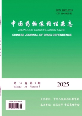中国药物依赖性杂志杂志